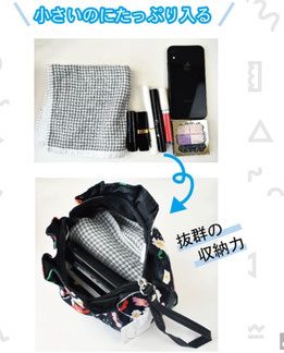 フリルポーチ  880円→450円(税込)  約18×10cm