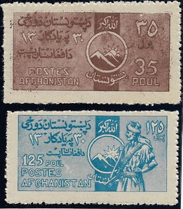 Pashtunistan Day 1951 1330 Hijri