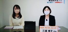 ◆終活　生前整理　テレビ佐世保