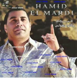 Hamid El Mardi 2015