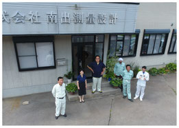 岐阜県　郡上市　測量会社