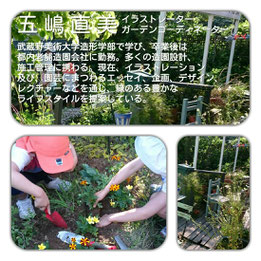 直美さんの素敵なお庭にて!