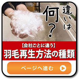 リフォームガイドへのリンクボタン画像