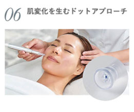 メタジェクト　美顔器のみ メタジェクト | サバス (Sabbath) エステサロン