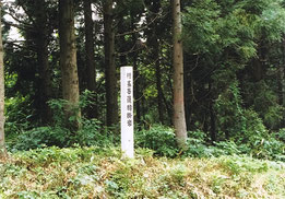 玉山金山行基腰掛岩