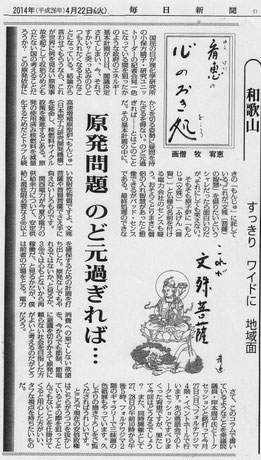 クリックしてご覧ください