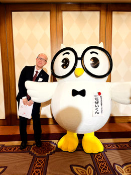 にちぜいくんと森智幸の写真