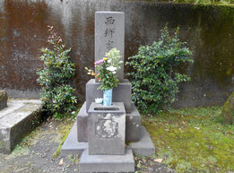 西郷松子の墓