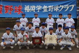 準優勝-福岡学童野球クラブ
