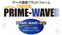 PRIME-WAVE　イメージロゴ