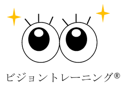 ビジョントレーニングのロゴ