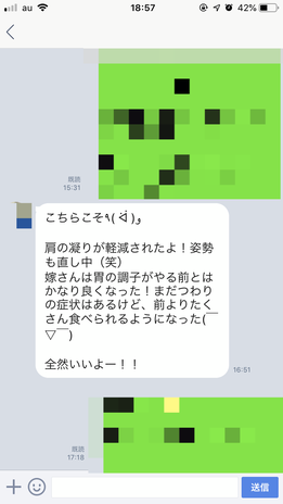 小牧 鍼灸 鍼治療 自律神経 腰痛 肩こり つわり