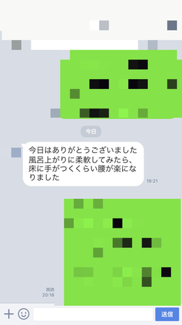 小牧 鍼灸 鍼治療 腰痛 自律神経 口コミ