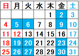 如意谷教室　４月の練習日 