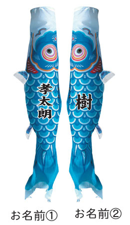 夢こいのぼり」ご案内 - こいのぼりフェスタ1000