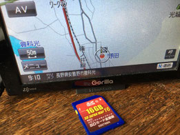 カーナビ 地図アップデート Welcome To Studio Pec