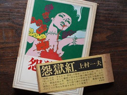 ヤフオクにでも出したらいい値つくかも…??