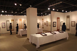 芸術祭　書道展