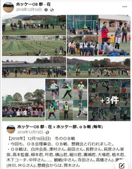 Facebook記事