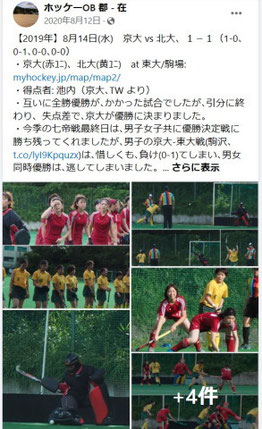 Facebookイベント記事