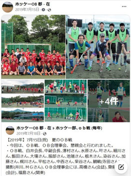 Facebook記事