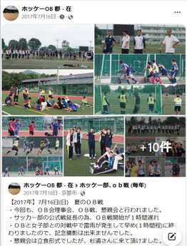 Facebook記事