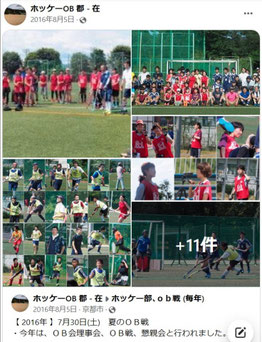 Facebook記事