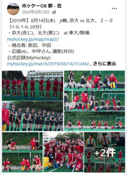 Facebookイベント記事