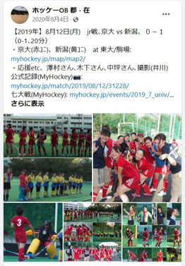 Facebookイベント記事