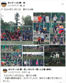 Facebook記事