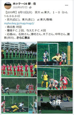 Facebookイベント記事