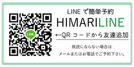 まだ間に合う！卒業袴レンタルのご試着＆お下見来店を今すぐ来店予約する。：袴レンタル着付けヘアセットご予約受付中です。