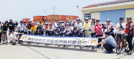 石垣島内サイクリングを目的に来島した中華民國自行車協會メンバー=石垣港