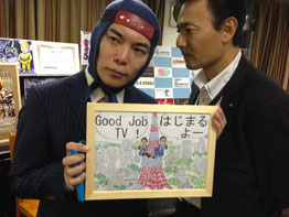 グッジョブTV-サラ忍マン