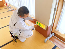 【写真】避難誘導灯の外観点検｜消防設備点検