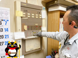 【写真】火災受信機の停止操作｜消防設備点検