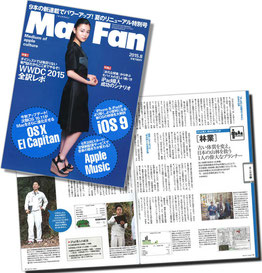 株式会社マイナビ /Mac Fan 8月号 P90-91