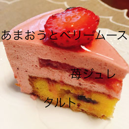 クリスマスケーキ