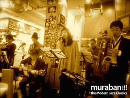 muraban!!! the Modern Jazz Classics, ムラバン, 町田ジャズフェスティバル, 町Jazz