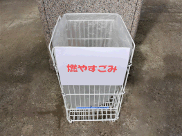 分別容器（ワイヤーバスケット） 20個
