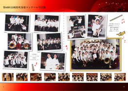 第60回定期演奏会 諫早吹奏楽団