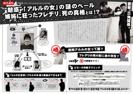 第64回定期演奏会 諫早吹奏楽団