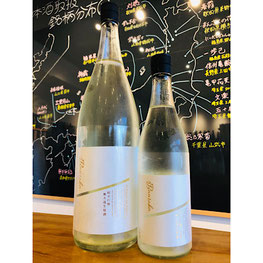 BunrakuReborn　北西酒造　北西酒造特約店