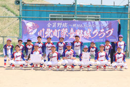 準優勝-川北町学童野球クラブ