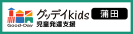 https://www.goodday-group.jp/