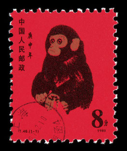 新潟市　買取　石田企画　中国切手　骨董品