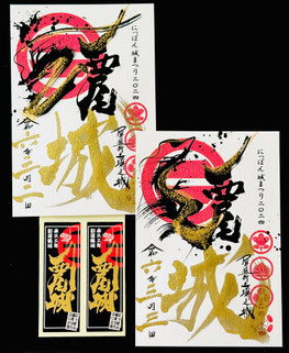 渡部裕子　書道　hirokowatanabe　わたなべひろこ　にっぽん城祭り