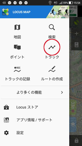 H 1 Locus Map シニアのためのパソコンとスマホ