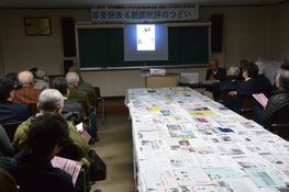 第43回機関紙コンテスト審査発表のつどい 作品をスライドに映し出しながら審査委員が講評