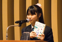 岩下咲來彩さん